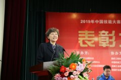 <b>“临工杯”全国第四届工程机械维修工职业技术</b>