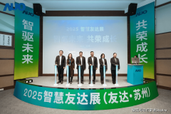 友达姑苏公开最新智能制制